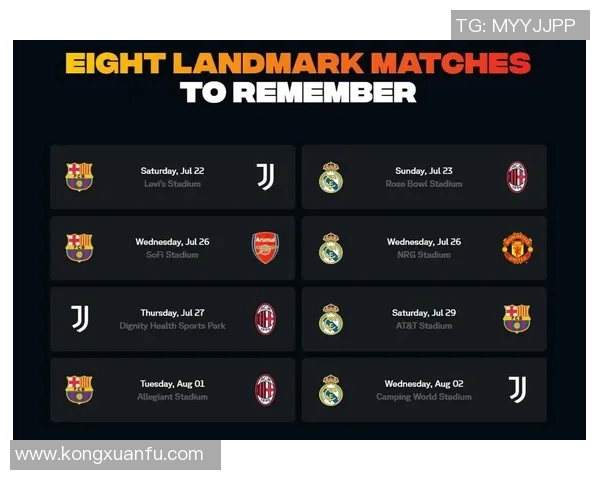 巴萨与尤文对决分析及比赛预测全面解读